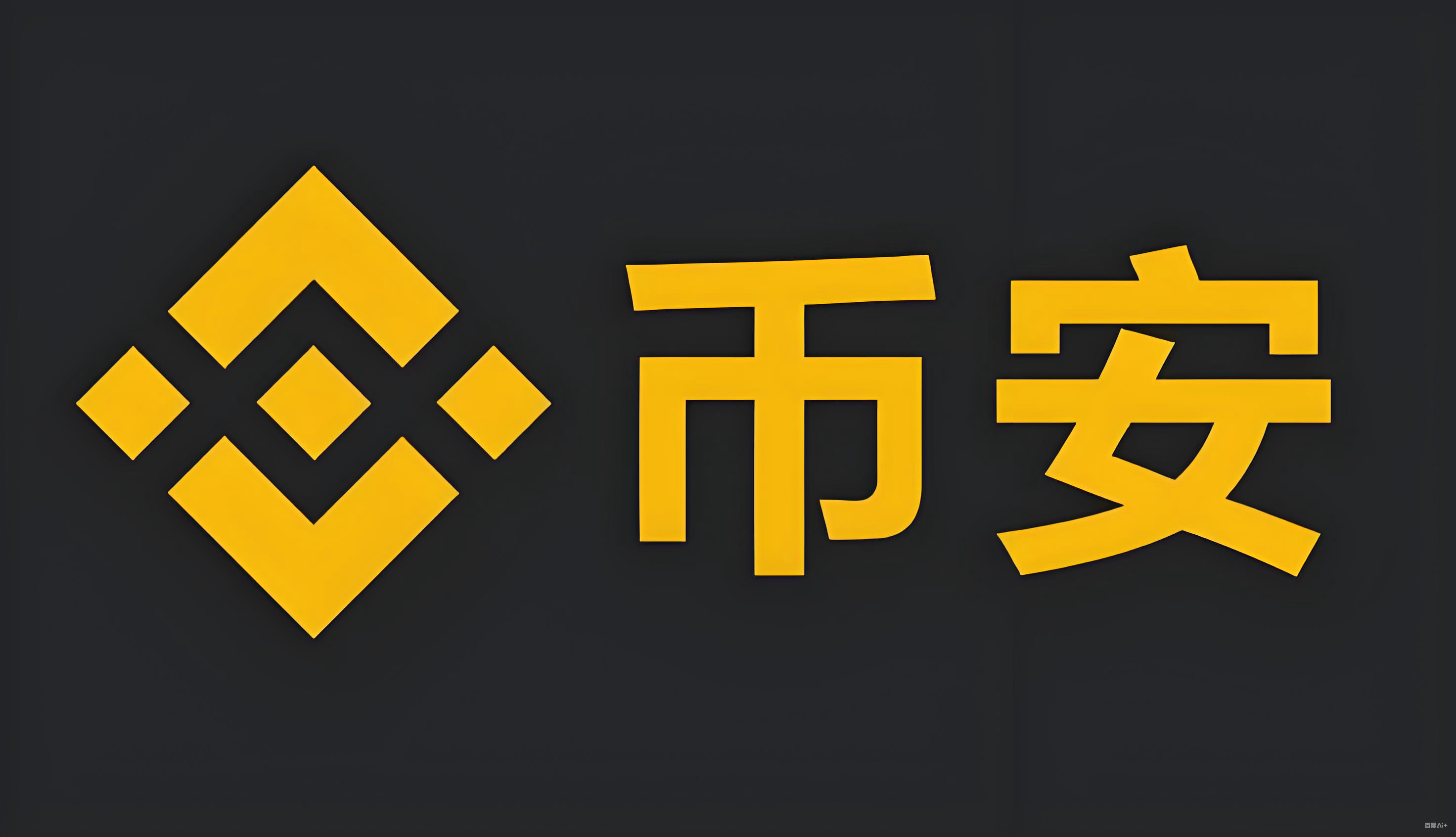 BTCUSDT永续行情服务矩阵